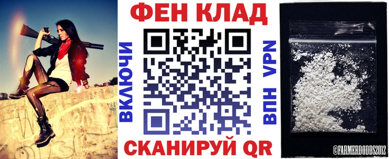 АМФ Розовый  блэк спрут зеркало  Борзя 