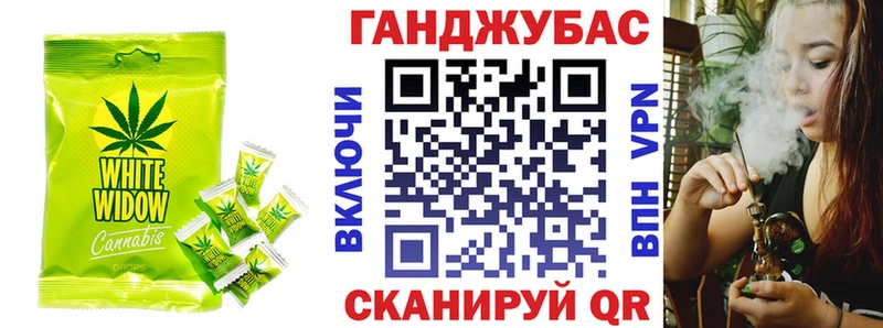 Еда ТГК марихуана  Борзя 