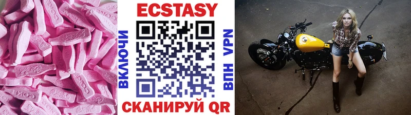 ЭКСТАЗИ ешки  ОМГ ОМГ зеркало  Борзя 