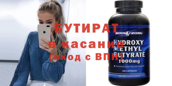 МДПВ Рославль