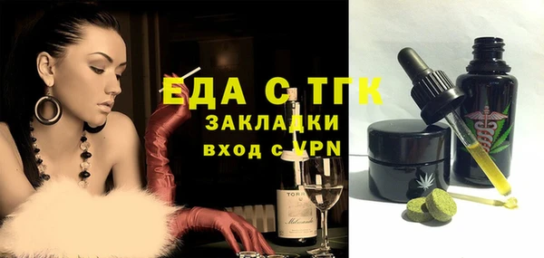 метамфетамин Россошь