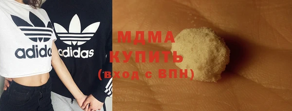 молекула духа Алексеевка