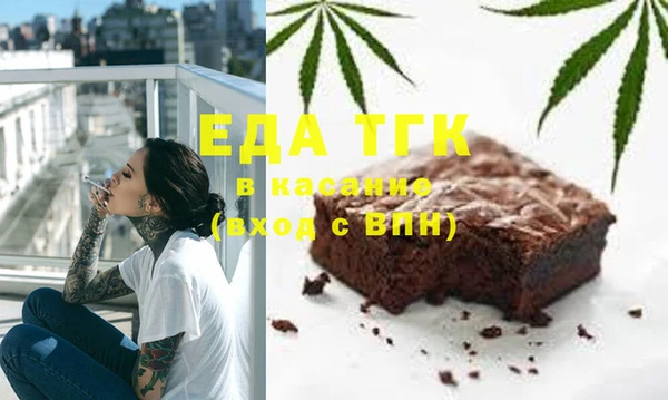 молекула духа Алексеевка