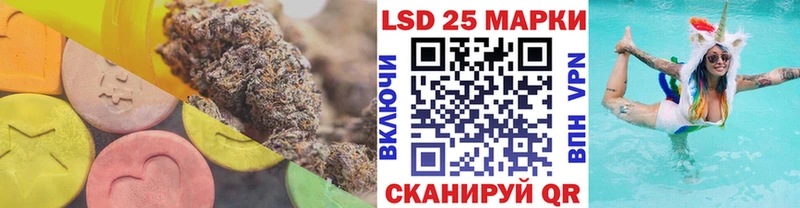 LSD-25 экстази кислота  Борзя 