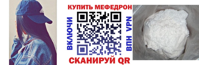 дарнет шоп  Борзя  МЕФ кристаллы 