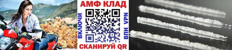 МЕТАМФЕТАМИН винт Борзя