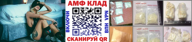hydra как зайти  где купить   Борзя  МЕТАМФЕТАМИН Декстрометамфетамин 99.9% 