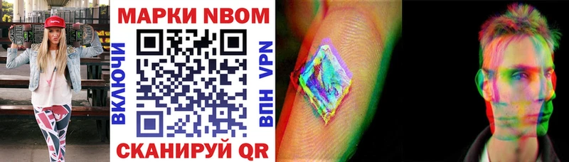 сайты даркнета формула Борзя Марки 25I-NBOMe 1500мкг